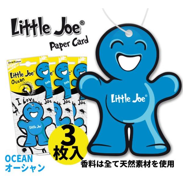 【LittleJoe】ペーパーフレグランス 吊り下げ 車用 芳香剤 イタリア製 天然香料素材使用 か...