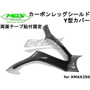 XMAX SG42J 18-20年 ワイズギア コンフォートシート X-MAX Y'sGear X