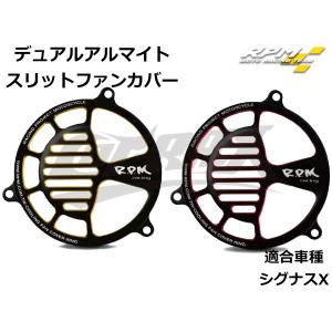 MOS】カーボンフロントパネルカバー 貼付型 シグナスX 5型 SED8J