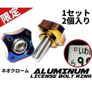 m6376【ナンバーナイン】ジレ ベスト 音符柄 3サイズ 日本製 ボイル生地 楽天市場】64チタン製 つば付きカラー M6×13 （フランジ付き