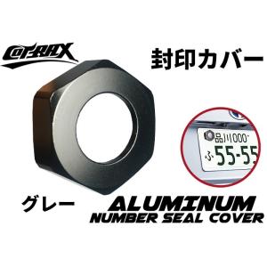 【COTRAX】封印カバーリング 3M両面テープ固定 アルミ製 自動車 封印リング ドレスアップ カ...