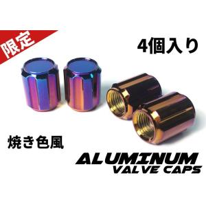 アルミエアバルブキャップ ホイール 車 バイク スクーター対応