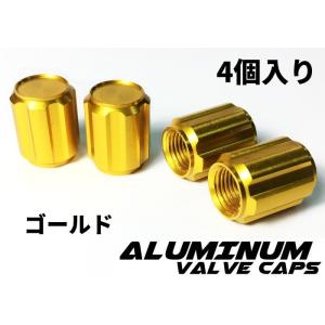 【COTRAX】アルミエアバルブキャップ ホイール 車 バイク スクーター対応 汎用 カスタム ドレ...