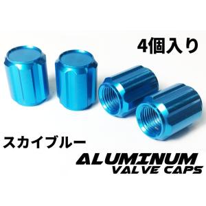 【COTRAX】アルミエアバルブキャップ ホイール 車 バイク スクーター対応 汎用 カスタム ドレ...