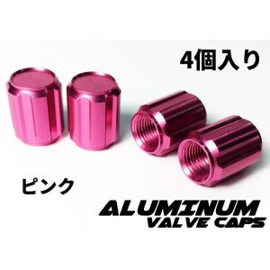 アルミエアバルブキャップ ホイール 車 バイク スクーター対応