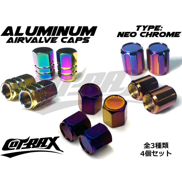 【COTRAX】アルミ エアバルブキャップ 4個set タイヤ ホイール 車 バイク 対応 汎用 ド...