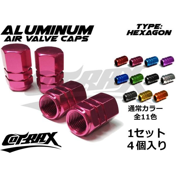 【COTRAX】アルミ エアバルブキャップ 4個set タイヤ ホイール 車 バイク 対応 汎用 ド...