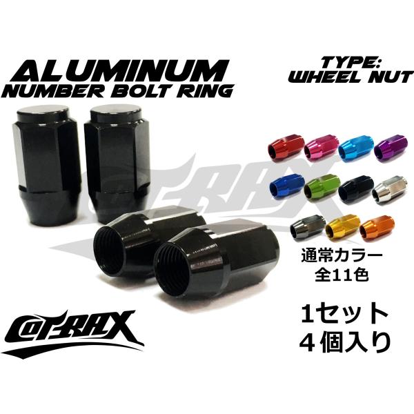 【COTRAX】アルミ エアバルブキャップ 4個set タイヤ ホイール 車 バイク 対応 汎用 ド...