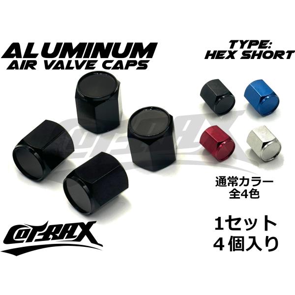 【COTRAX】アルミ エアバルブキャップ 4個set タイヤ ホイール 車 バイク 対応 汎用 ド...