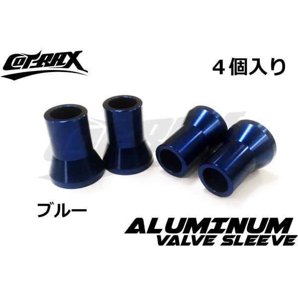 【COTRAX】アルミエアバルブスリーブ 4個set TR413 ゴムバルブ用 軽量アルミ製 全12...