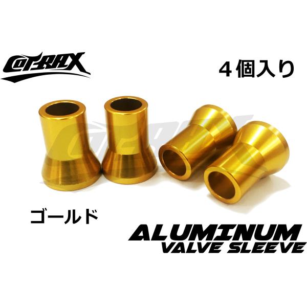 【COTRAX】アルミエアバルブスリーブ 4個set TR413 ゴムバルブ用 軽量アルミ製 全12...