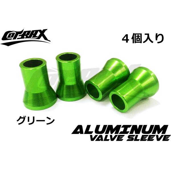 【COTRAX】アルミエアバルブスリーブ 4個set TR413 ゴムバルブ用 軽量アルミ製 全12...