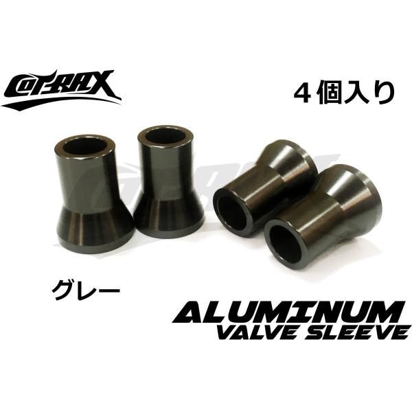【COTRAX】アルミエアバルブスリーブ 4個set TR413 ゴムバルブ用 軽量アルミ製 全12...
