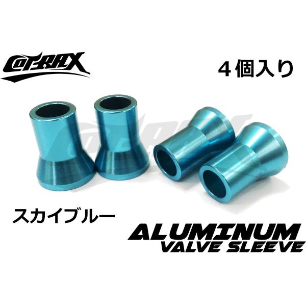 【COTRAX】アルミエアバルブスリーブ 4個set TR413 ゴムバルブ用 軽量アルミ製 全12...