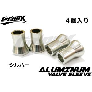 アルミエアバルブスリーブ 4個set TR413 ゴムバルブ用 軽量アルミ製 全12色 エアバルブキャップ ホイール ドレスアップ  自動車 バイク