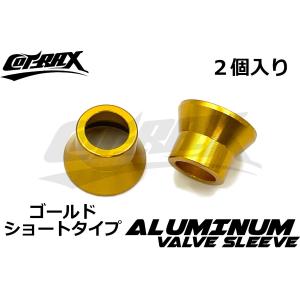 COTRAX】アルミエアバルブスリーブ 2個set TR412 ショートゴムバルブ用