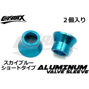 COTRAX】アルミエアバルブスリーブ 2個set TR412 ショートゴムバルブ用