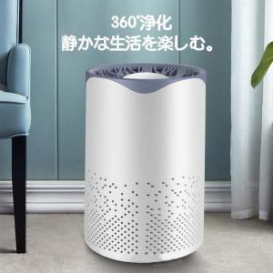 空気清浄器 脱臭機 たばこ用 タバコ清浄機 空気清浄機 卓上 空気清浄機 寝室用 小型 空気清浄器 オフィス たばこ用 ペット用 静音 省エネ空気清浄機