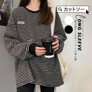 カットソー ロングTシャツ レディース ゆったり ラウンドカット トップス クルーネック ロンT 長袖 ボーダー やわらか 無地 上品 着痩せ 送料無料