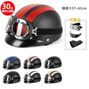 本日限定100円OFF 自転車 ヘルメット 女性 大人虫対策 ヘルメット自転車超軽量 通気性着脱可能安全保護 ロードバイク ヘルメットサイクリング ヘルメット  通勤