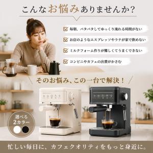 全自動コーヒーメーカー ミル付き エスプレッソ...の詳細画像1