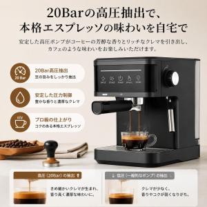 全自動コーヒーメーカー ミル付き エスプレッソ...の詳細画像3