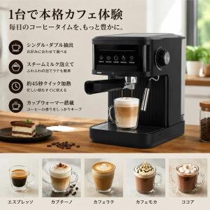 全自動コーヒーメーカー ミル付き エスプレッソ...の詳細画像4