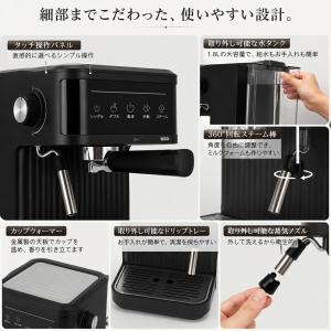 全自動コーヒーメーカー ミル付き エスプレッソ...の詳細画像5
