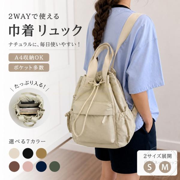 リュックサック レディース マザーズバッグ ナイロン製 トートバッグ風 3WAY風 大容量 軽量 収...
