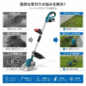 草刈機 草刈り機 電動 充電式 コードレス 肩...の詳細画像2