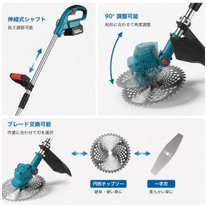 草刈機 草刈り機 電動 充電式 コードレス 肩...の詳細画像4