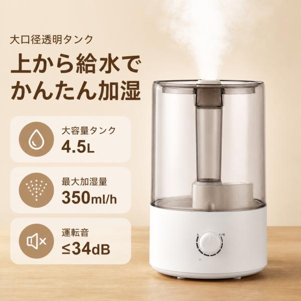 2026最新型 加湿器 大容量7.8L 超音波加湿器 スタイリッシュ アロマ対応 強力加湿 ミスト調...
