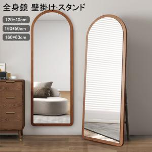 ゲリラセール 期間限定 ウォールミラー 北欧 2way 壁掛けミラー