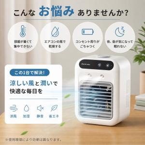 扇風機 冷風機 小型 卓上 強力 静音 usb...の詳細画像1