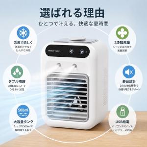 扇風機 冷風機 小型 卓上 強力 静音 usb...の詳細画像3