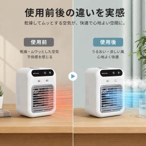 扇風機 冷風機 小型 卓上 強力 静音 usb...の詳細画像4