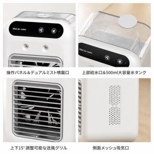 扇風機 冷風機 小型 卓上 強力 静音 usb...の詳細画像5