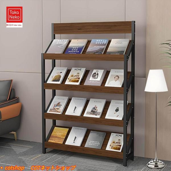 マガジンラック 4段 雑誌ラック パンフレットスタンド スチールウッド構造 大容量 カタログラック ...