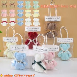 ハンカチ プチギフト ハンカチ ギフト 退職 お...の商品画像