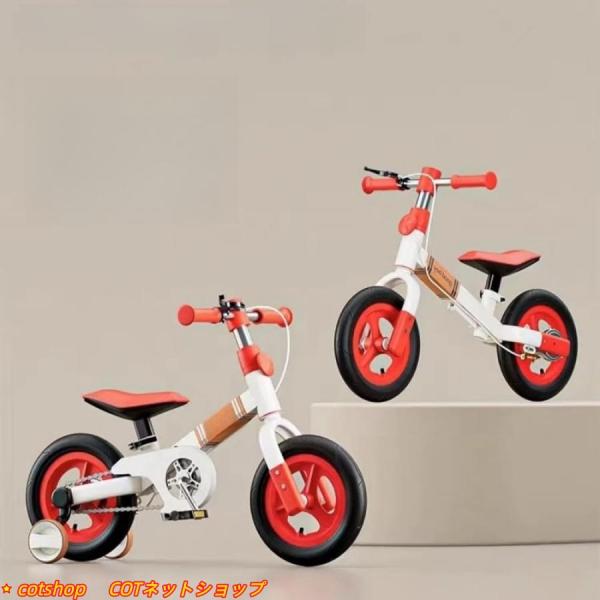バランスバイク キックバイク ストライダー 多機能子供用自転車 1-6 歳 3-in-1 ペダル自転...