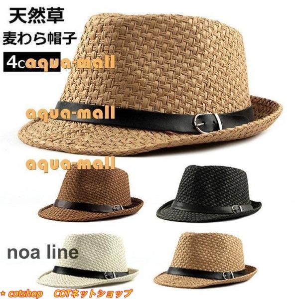 夏帽子 メンズ HAT 夏 ペーパーハット 春 大きいサイズ ハット おしゃれ 麦わら帽子 コーデ5...