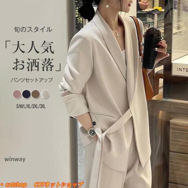 セットアップ レディース パンツスーツ 2点セット ジャケット ビジネススーツ ワイドパンツ ハイウ...