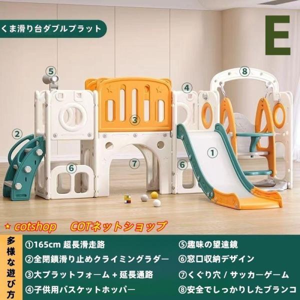 ジャングルジム 折り畳み収納 滑り台 ブランコ大型遊具折りたたみ 環境に優しい素材 HDPE