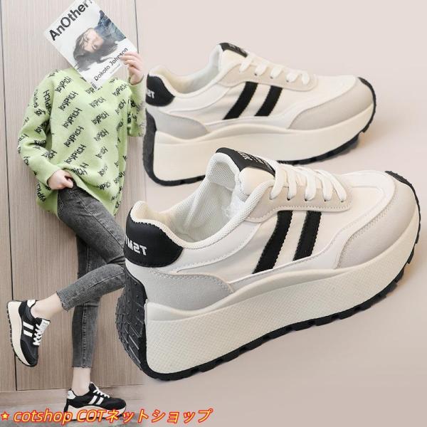 スニーカー 厚底 レディース シューズ 40代 黒 白 おしゃれ 歩きやすい ダッドシューズ 軽量 ...