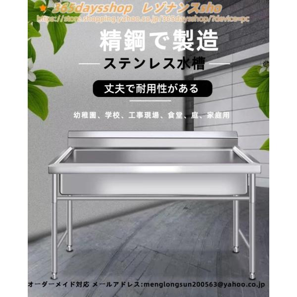 シングルボウルシンク ステンレス キッチンシンク 台所用流し台、スタンド付きの業務用ステンレス鋼シン...