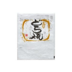 どら焼袋 N-1