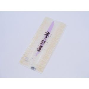季の彩菓(季-1)紫　（52+38*130）