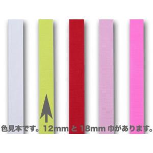 キャピタル リボン 12mm　レモン