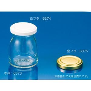 ジャム瓶100 金フタの商品画像