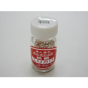 きんきらふりかけスターダスト細目(銀)